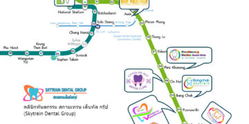 คลินิกทันตกรรม สกายเทรน เด็นทัล กรุ๊ป (Skytrain Dental Group)